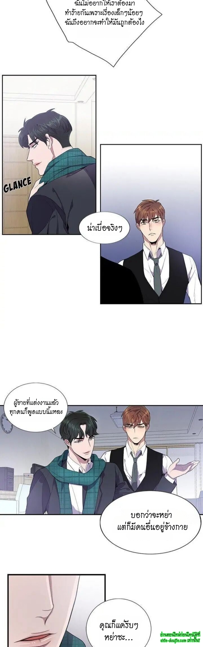 Why Is it You EP 16